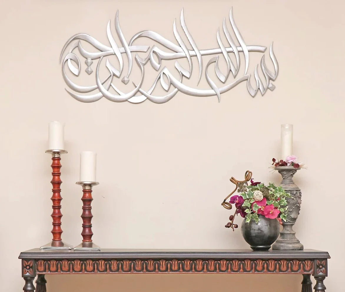 Large size Islamic wall art collection