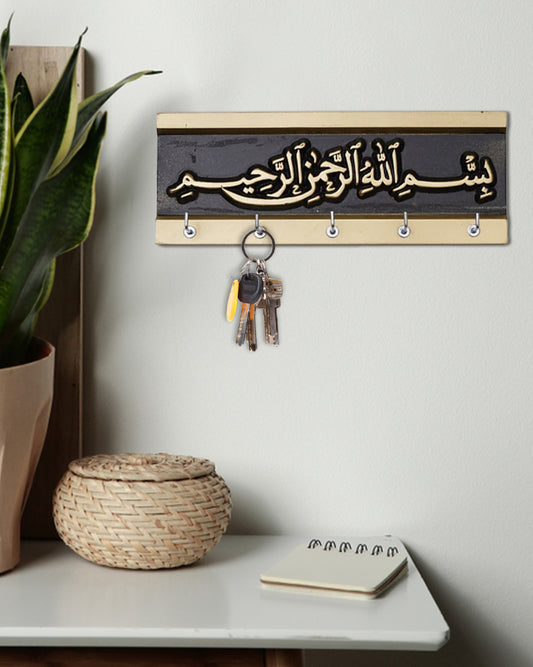 Bismillah Key Holder