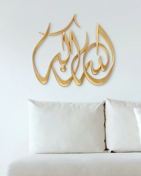 Allahu Akbar Wall Art