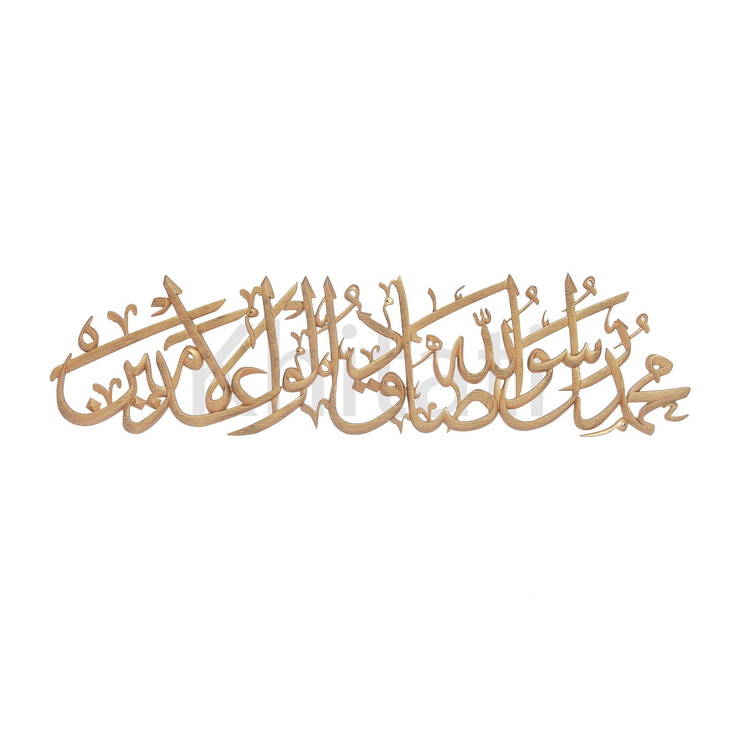 Muhammad Sadiq ul Ameen Wall Art