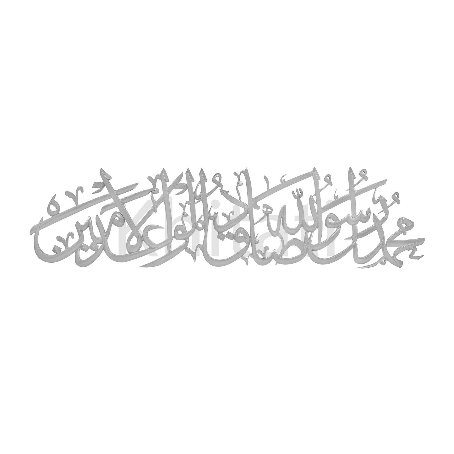 Muhammad Sadiq ul Ameen Wall Art