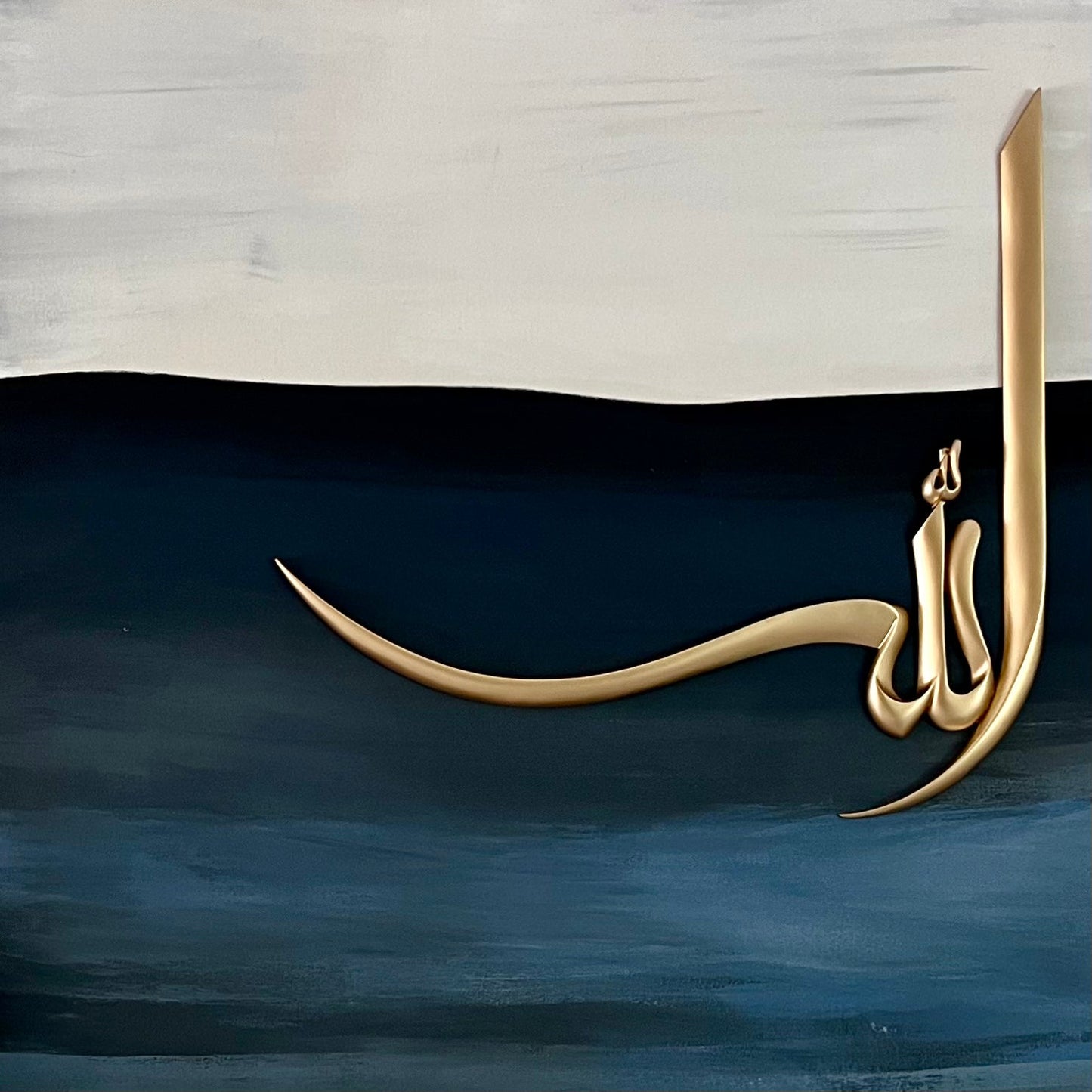 ‘Allah’ on Canvas